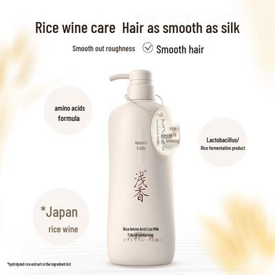 Rice Ferment Amino Acid Smoothing Shampoo