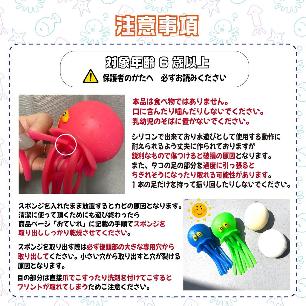 Octopus-shaped Water Balloons, Set of 5. Reusable for Water Play, Perfect for Summer, the Beach, Pool, or Bath. Splashes Fun, No Litter To Pick Up.