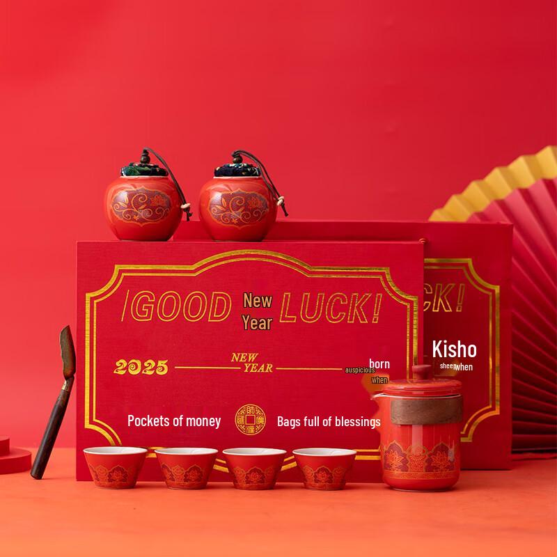 Bobao Ceramic Teacup Gift Box Set