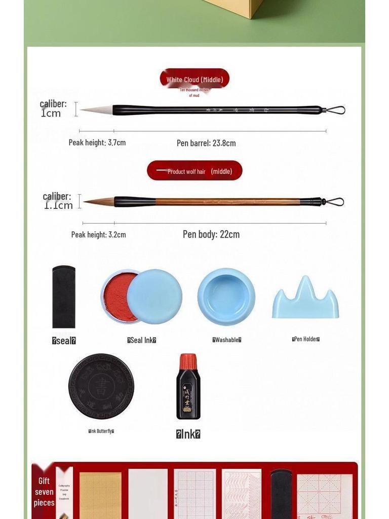 Sada štětců a inkoustu pro začátečníky - Čtyři poklady pro praxi