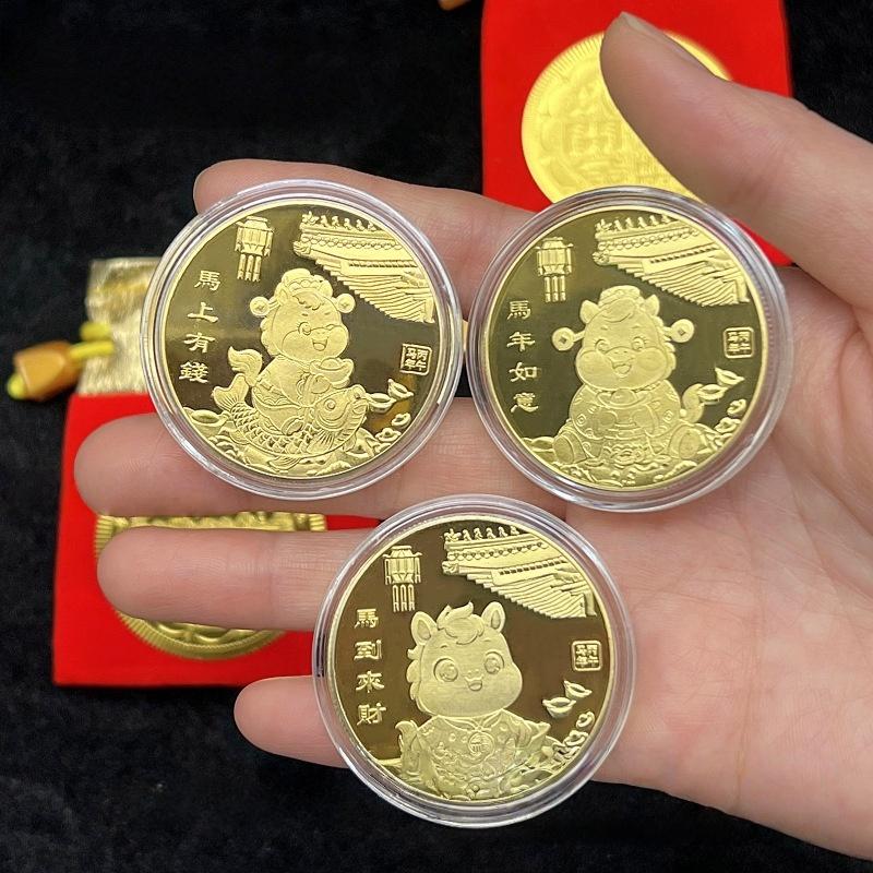 2026 Event Souvenir Gift Zodiac Horse Good Fortune Souvenir Coin Year Of The Horse Commemorative Medal Metal Crafts