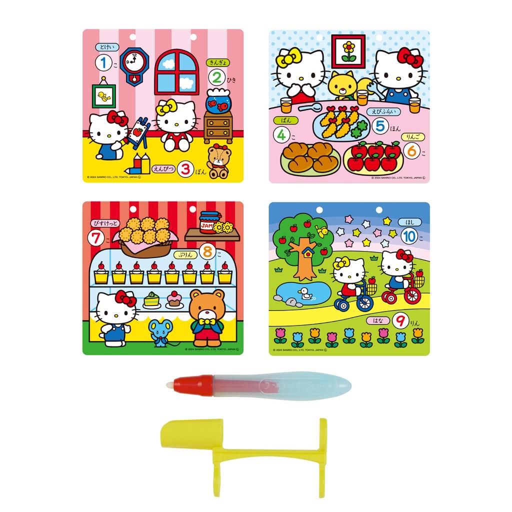 Pilot Corporation Easy Hello Kitty Water Coloring Book Drawing, Reusable!