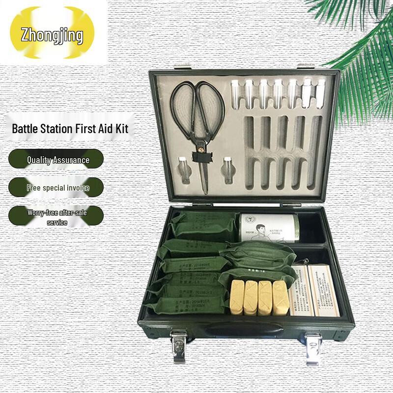 Portable Outdoor First Aid Kit