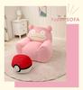 Seltan Yadon Beads Sofa Pokemon Pink 1 Seater with Yadon Tail A907a-a-610BE