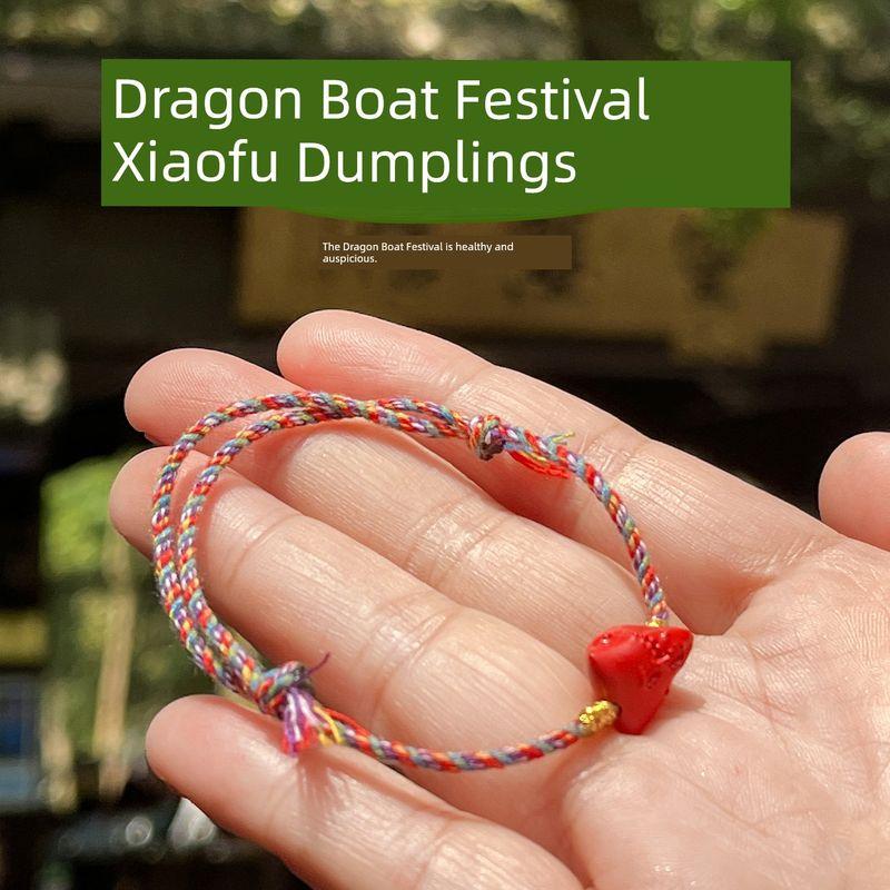 

Ханчжоу Линъинь Детский Детский Браслет в Подарок на Праздник Киновари Удача Успех Переносные Бусины Маленькая Рука Красная Веревка Украшение Dragon Boat Festival Cinnabar Fu Dumpling