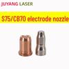 S75 Cutting Torch Nozzle & Electrode Set: CB70 Electrode, PR0117 Nozzle, PD0114, S105 Torch & Electrode