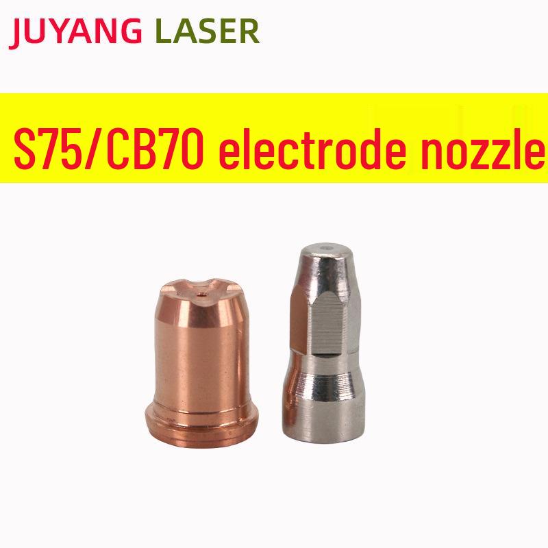 S75 Cutting Torch Nozzle & Electrode Set: CB70 Electrode, PR0117 Nozzle, PD0114, S105 Torch & Electrode