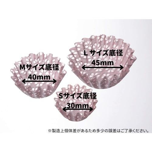 Washi Paper Dishware: Side Dish Cup, Jubako Box Divider, Omote-Washi Case, Colorful Small Plum Blossom Design (M, Pink, Small Plum Blossom Japanese Pa