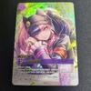 Used Palworld Card Game Zoe's Strategy BP01-095 SP