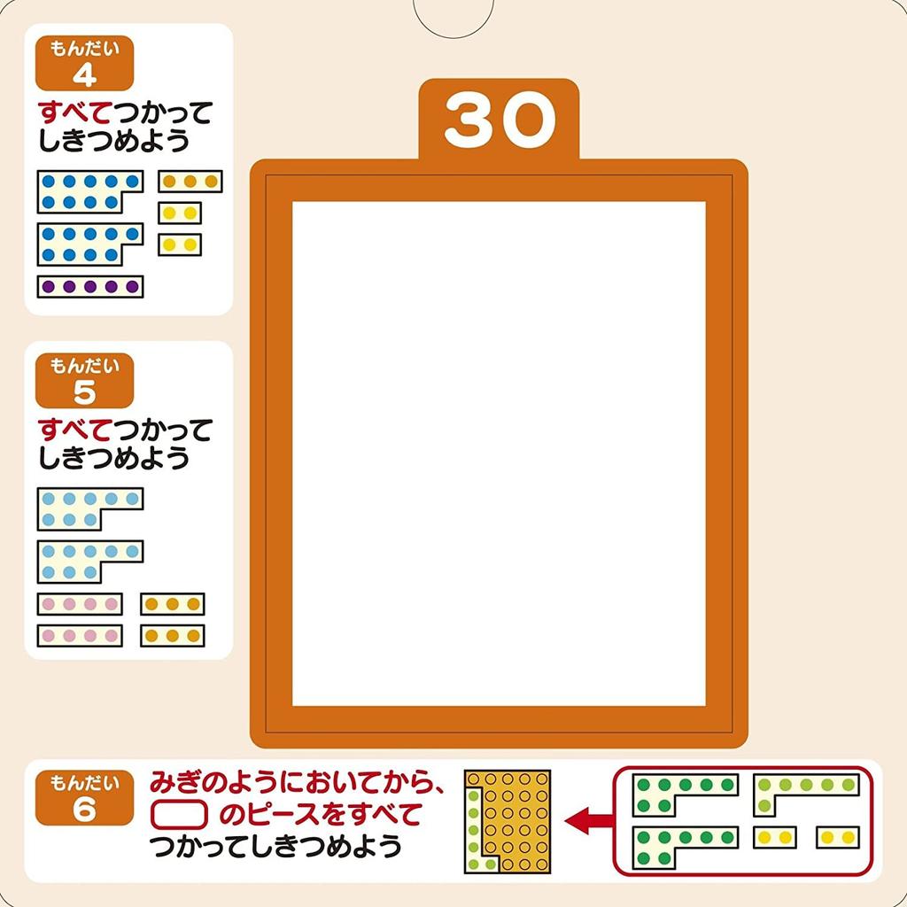 Kumon Publishing 100 Perfect Fit Educational Toys for Ages 3 and KUMON (KUMON PUBLISHING) Puzzles, Toys, Up, KP-11