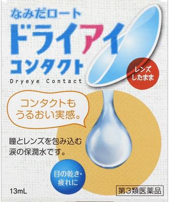 Namida Dry Eye Contact A Collirio 13mL s2017