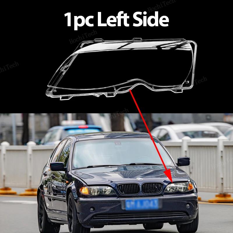 Car Headlight Lens Cover Transparent Head Light Lamp Shell Protection for BMW 3 Series E46 318i 320 325i 4 Doors Sedan 2002-2005