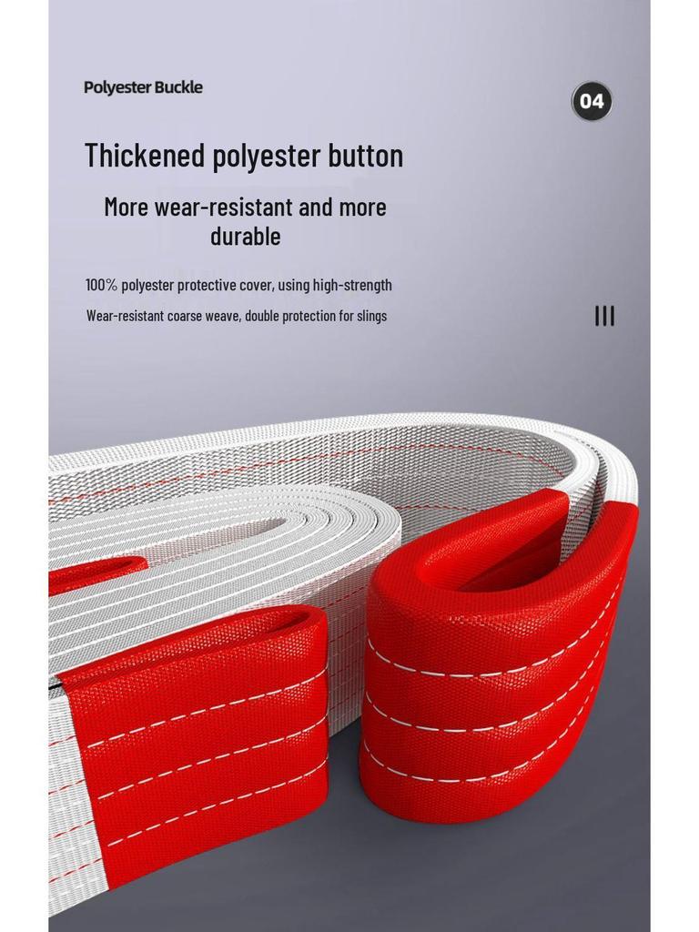 Double Buckle White Flat Lifting Sling - Thickened Tow Rope, National Standard Crane Sling