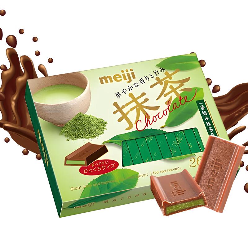 Meiji Piano Assorted Boxed Chocolates