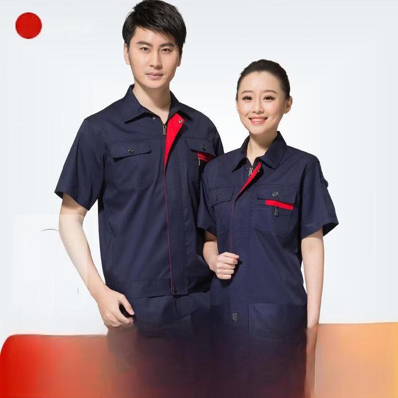 DAXTE Summer Workwear Top