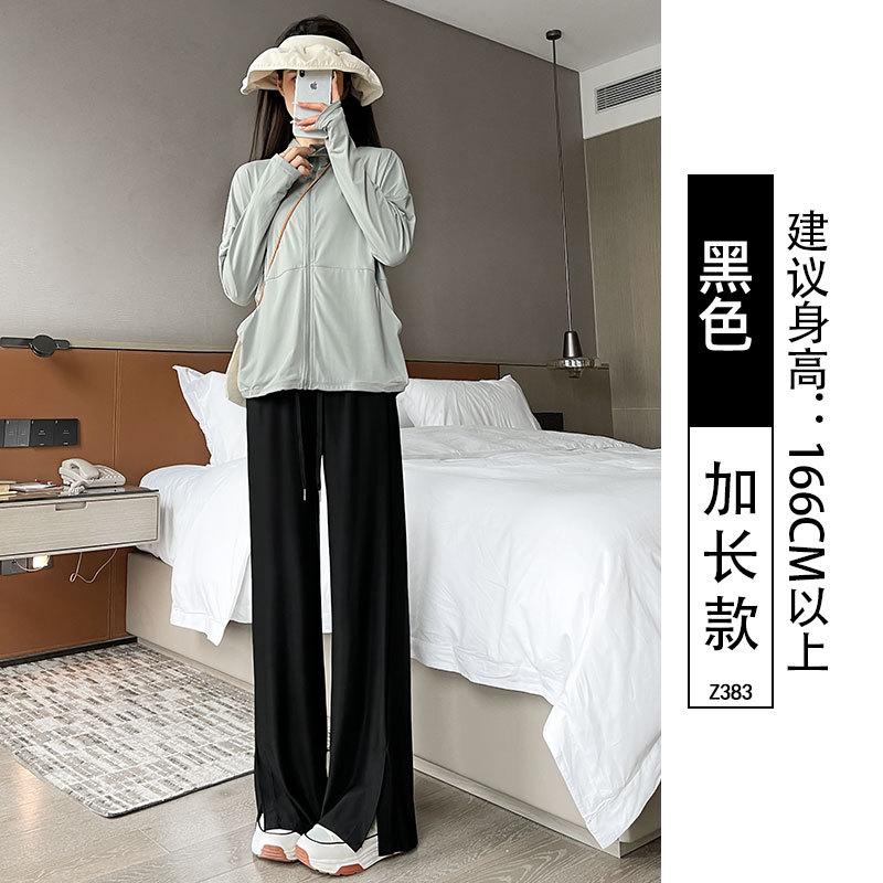 Pink Ice Silk Sweatpants Women's Spring and Summer Thin Split-ended Mopping Straight Casual Sunscreen Summer Narrow Wide-leg Pants