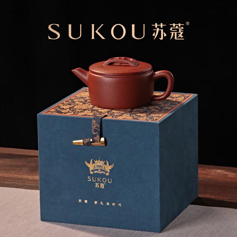Sukou Yixing Raw Ore Thin Tire Downhill Mud Purple Clay Pot Xishi Pot Pure Handmade Kung Fu Tea Set Tea Holiday Gifts