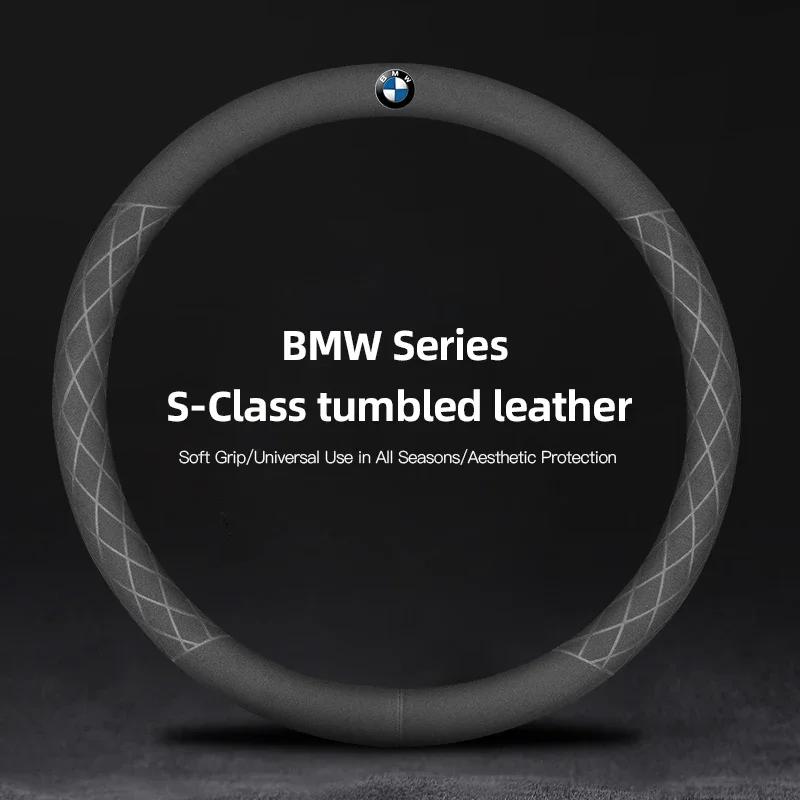 NTED3 Car Ultra-Thin Suede Steering Wheel Cover Anti Slip Sweat Proof Protective Cover For BMW E46 E90 E60 F30 F10 E39 I3 I4 X4 X2 X3