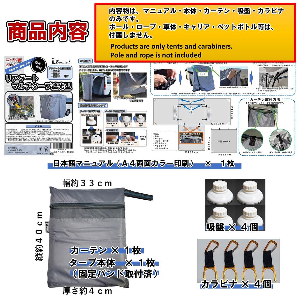 Plachta iBeamed do zadní brány, šatna, obývací pokoj, slunečník, typ, zatemňovací, kovová, šedá, šířka (S oknem, 180)
