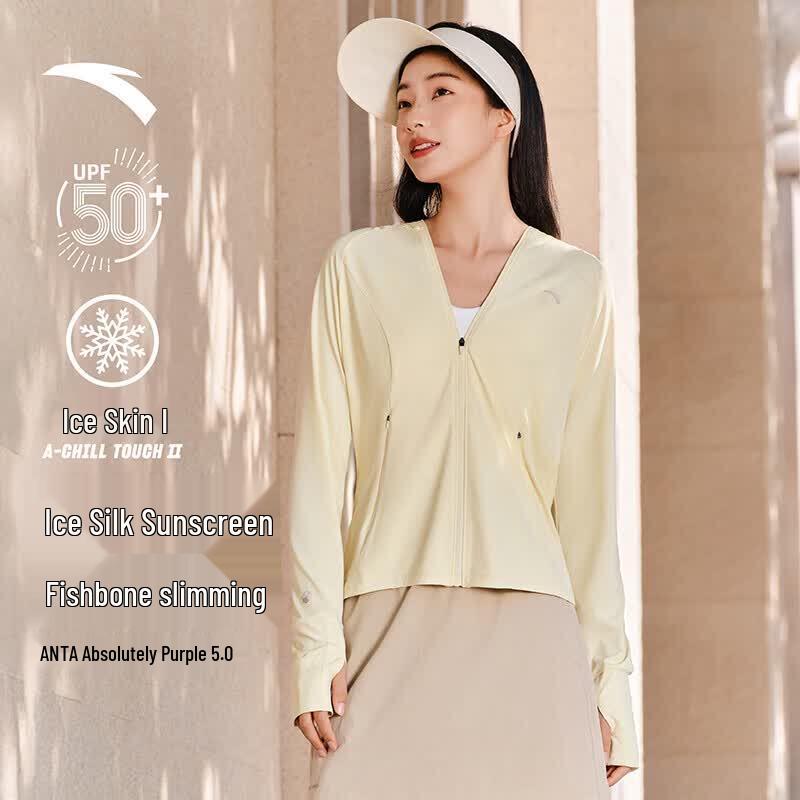 Anta JueJueZi Women's Sun Protection Hoodie
