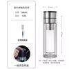 Fuguang One-Touch Double Wall Glass Tea Infuser Bottle