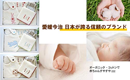 Ornet Wonderland Imabari Towel Baby Gift Set (Includes Original Gift) Organic, Made in Japan, Baby Gift (Red, Rabbit)