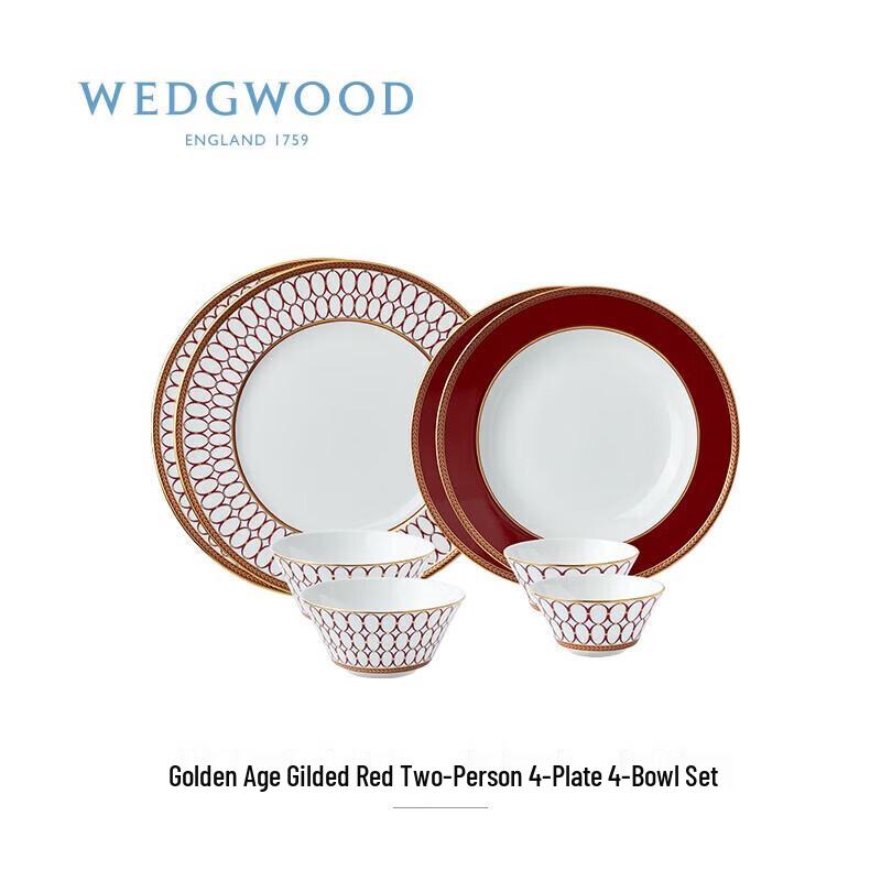 Wedgwood Golden Age Gilded Red 8-Piece Dining Set