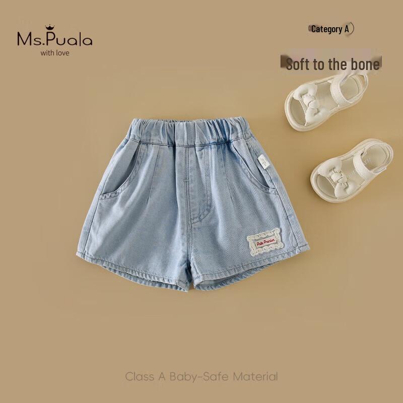 MS.PUALA Girls  Summer Denim Shorts 110 cm