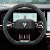 Changan Deepal G318 Suede Non-slip Steering Wheel Cover, Ultra-thin, All-season, Universal Fit (2024)