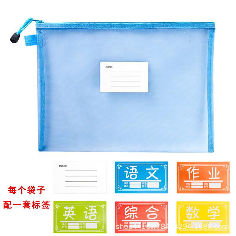 1pc Mesh Women Folders Makeup Pencil Case Storage Bags Large Cosmetics Bag Organizer Case Multifunction A4 Document Bag33.5X24cm