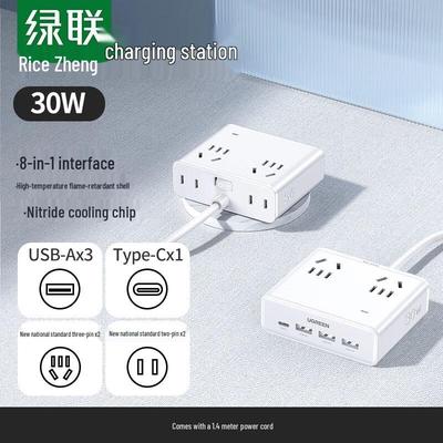 30W GaN Smart Fast Charging Power Strip CN Plug (adapter Included)