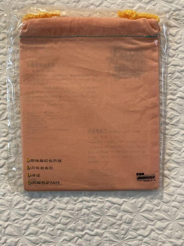 [USED] Faye Wang Fei Novelty CD Not for sale in a cloth bag (Remembering the Crimson Sky, Just Being My Self, and 4 other songs)