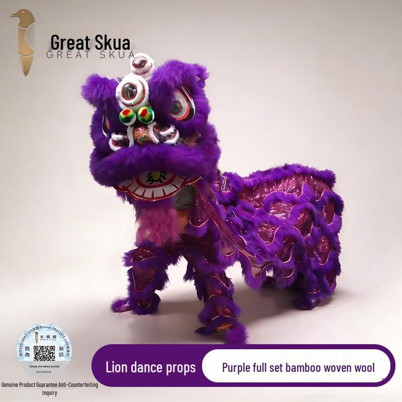 Adult Two-Person Foshan Wool Southern Lion Dance Set