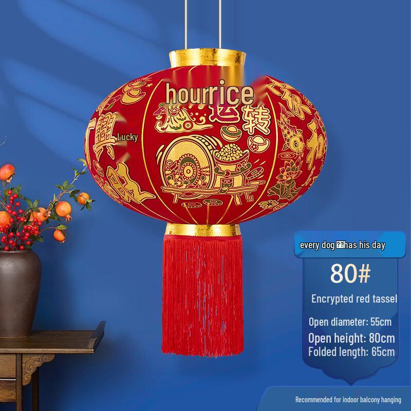 Handun Festive Red Lantern