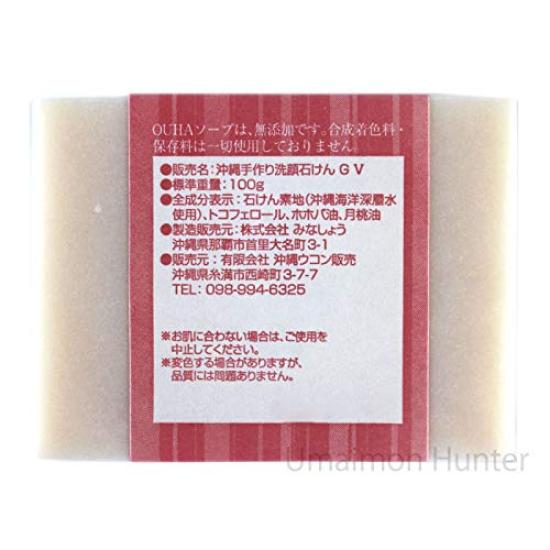 OUHA soap size moon x 6 pieces Uses moon peach oil and deep sea water No synthetic coloring or preservatives Additive face wash (Japanese peach)