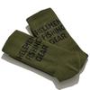 HELEMENT Unisex Field Comfort Crew Socks (KHAKI)
