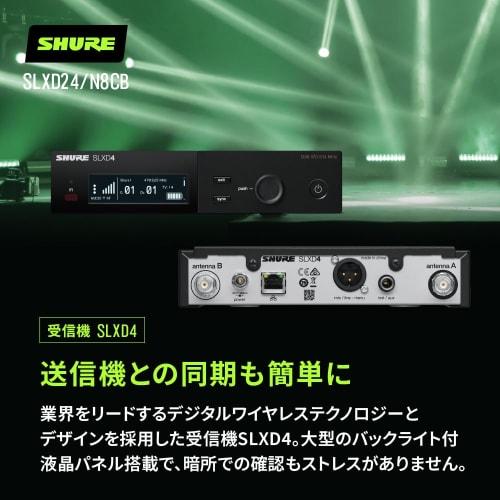 Shure SLXD24/N8CB Wireless System with Nexadyne 8/C Handheld Dynamic Microphone (Transmitter): B-Band, Up to 10 Simultaneous Channels, Cardioid Patter