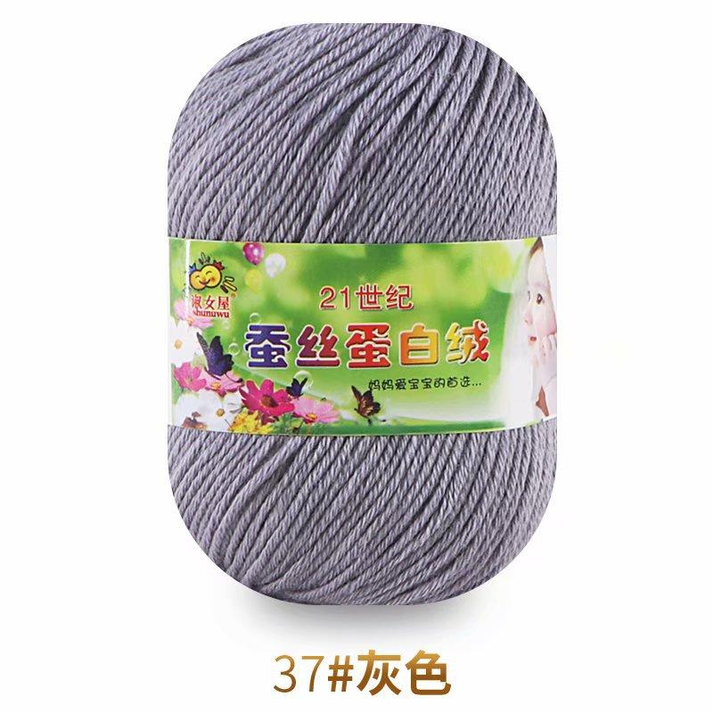 50g Wool Silk Protein Velvet Milk Cotton Yarn Children's Knitted Sweater Scarf DIY Material Bag Hand Crocheted Worsted Wool Yarn