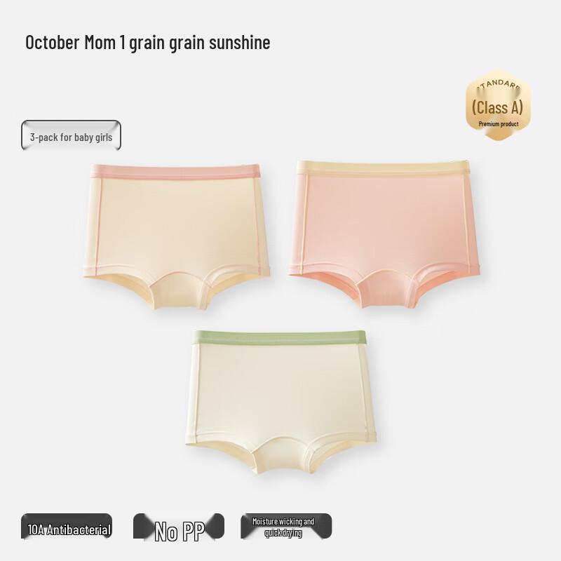 October Crystal Unisex Kids  Antibacterial Boxer Briefs 3-Pack 100