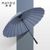 MAYDU Large 24-Rib Long-Handle Windproof Umbrella