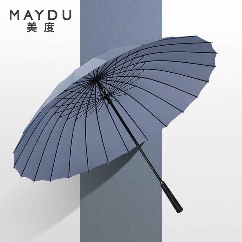 MAYDU Large 24-Rib Long-Handle Windproof Umbrella