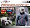 MOTO BASE Model Windproof and Waterproof Motorcycle Windbreaker Spring/Autumn Jacket/Protection Jacket/MBWB-01 (Black/Black/LB)