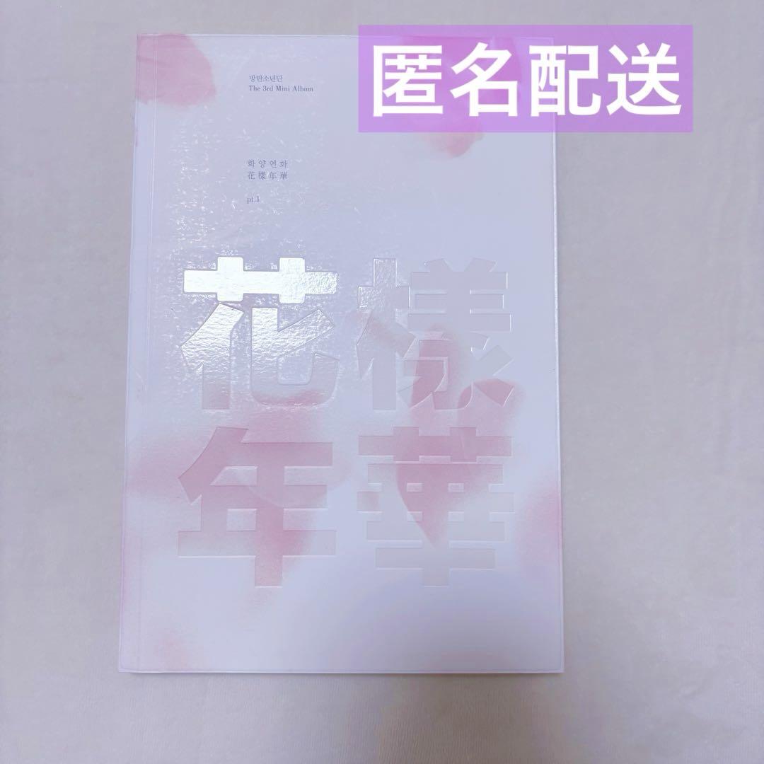 

[USED] BTS Hwayangyeonhwa pt.1 Trading Card SUGA