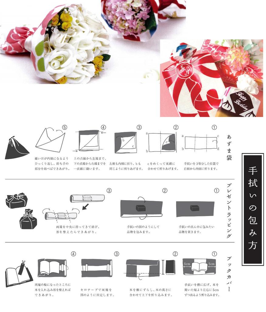 Miyamoto Towel Kenema Hand Hinamatsuri Standing Dolls Towel, (Doll Festival),