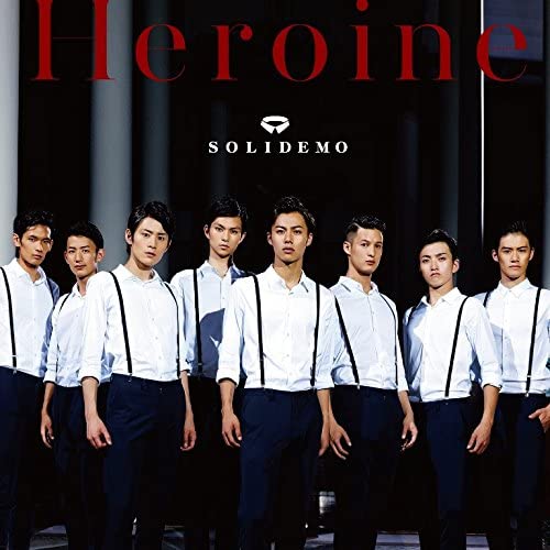 

CD SOLIDEMO - Heroine AVCD83019 Avex Trax 2014 Japan ObiPop Used