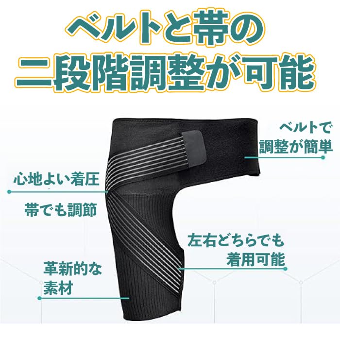 Hüftstütze für beide Seiten und Kompressions-Hüftorthese Gesäß Hüftgelenk Fixierung Anpassung mit Band und Gürtel Graphen Bambuskohle Mischfaser