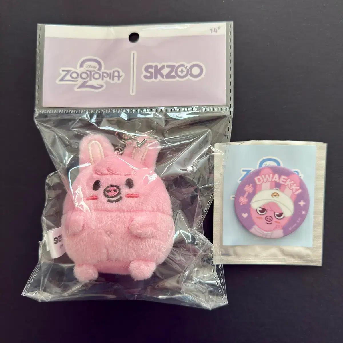 

STRAY KIDS (Bulk Purchase) Changbinskij Pig Uppi Can Badge