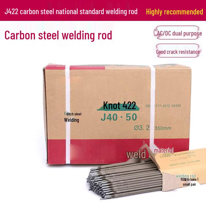 Ganziyu Carbon Steel Welding Electrodes