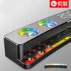 Altavoz de juego inalámbrico con Bluetooth, barra de sonido LED 3D estéreo, Subwoofer AUX FM, reloj para el hogar, barra de sonido interior, altavoz para ordenador, 3600mAh
