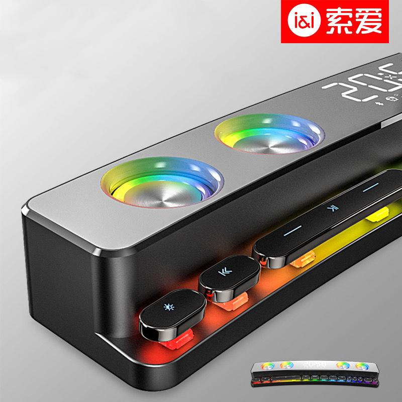 Altavoz de juego inalámbrico con Bluetooth, barra de sonido LED 3D estéreo, Subwoofer AUX FM, reloj para el hogar, barra de sonido interior, altavoz para ordenador, 3600mAh